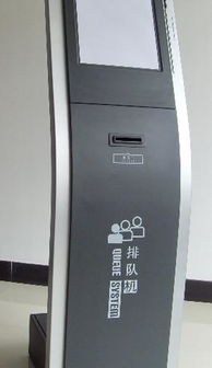 艾步排隊(duì)機(jī)產(chǎn)品 智能排隊(duì)解決方案及其技術(shù)開發(fā)優(yōu)勢