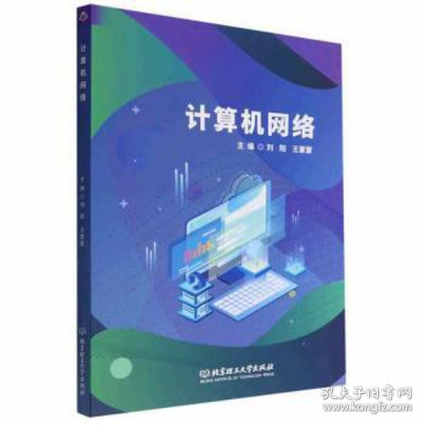 互聯網人必讀 計算機、編程、產品與運營營銷書籍推薦