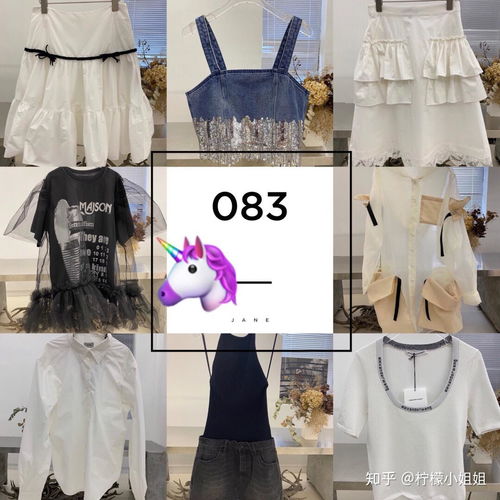 深圳南油服裝批發(fā)市場(chǎng) 探尋熱門與獨(dú)具匠心的小眾女裝